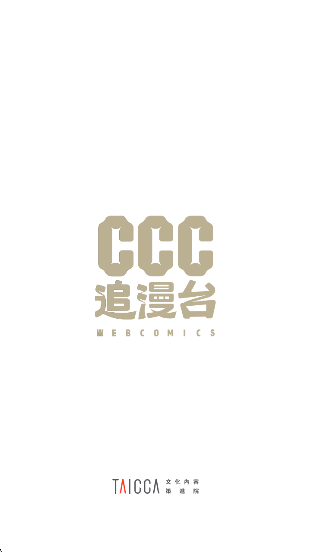 CCC׷̨°汾