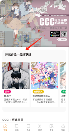 CCC׷̨°汾