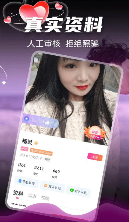 Լapp°
