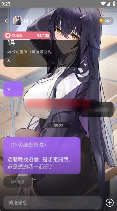 RoleAIapp