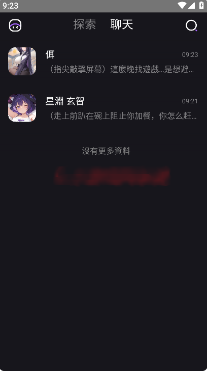 RoleAIapp