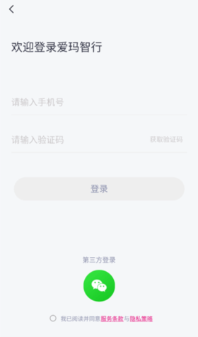 app°