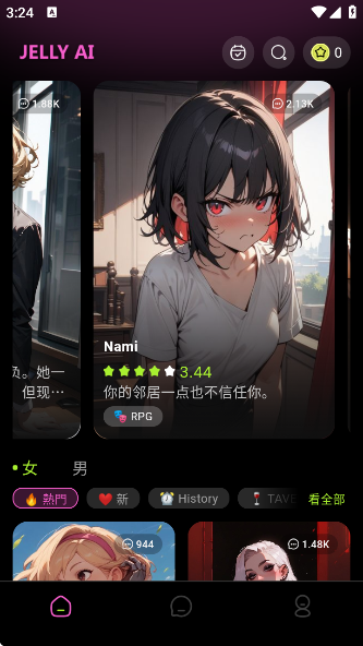 jellyAI°
