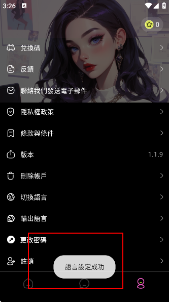 jellyAI°