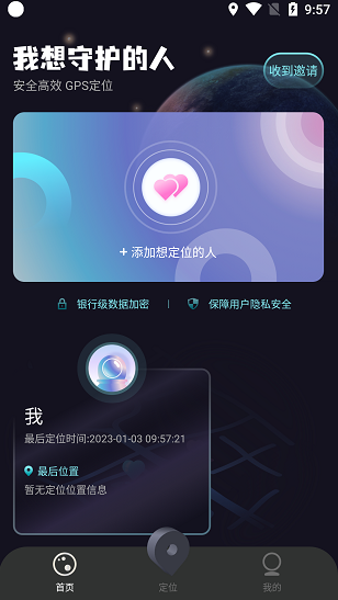 IPַ޸app