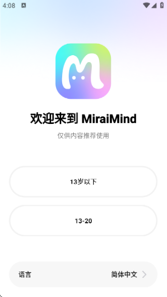MiraiMindٷapp
