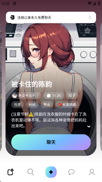 MiraiMindٷapp