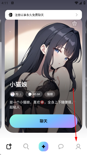 MiraiMindٷapp