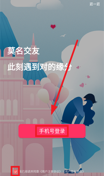 Īapp°