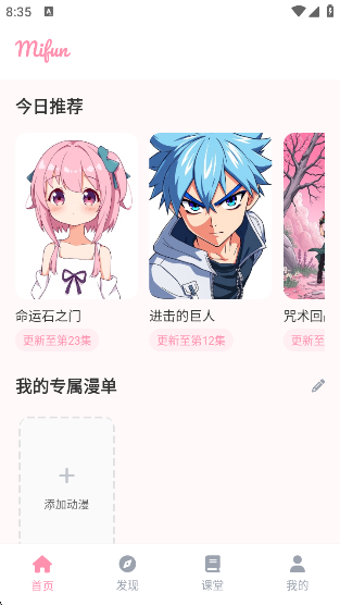 mifun԰app