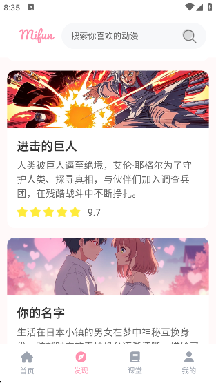 mifun԰app