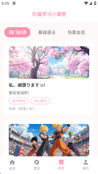 mifun԰app