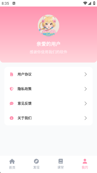 mifun԰app