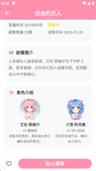 mifun԰app