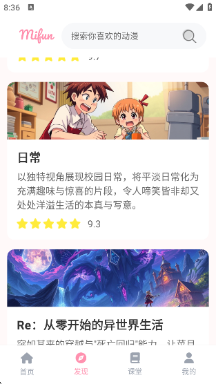 mifun԰app