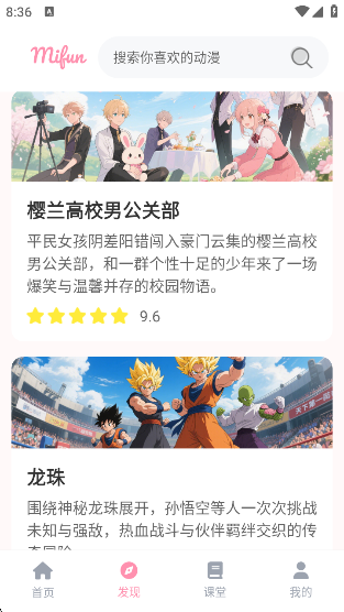 mifun԰app
