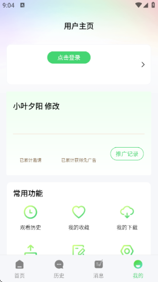 Ƶ°汾