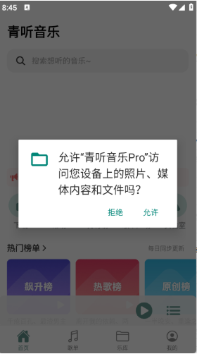 Proapp