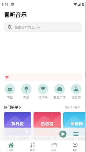 Proapp