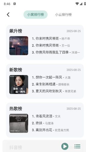 Proapp