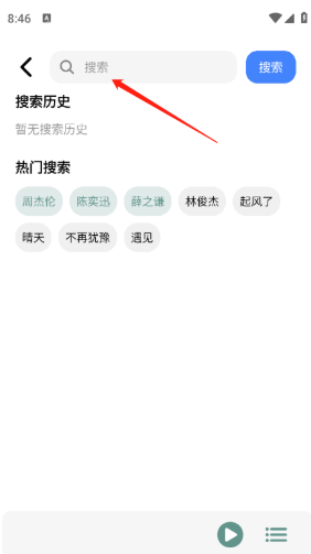 Proapp