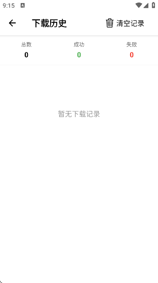 Proapp
