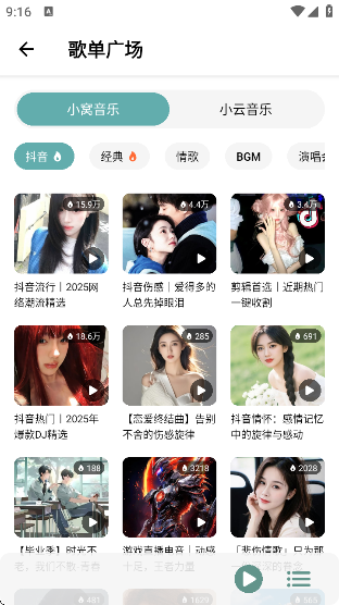 Proapp