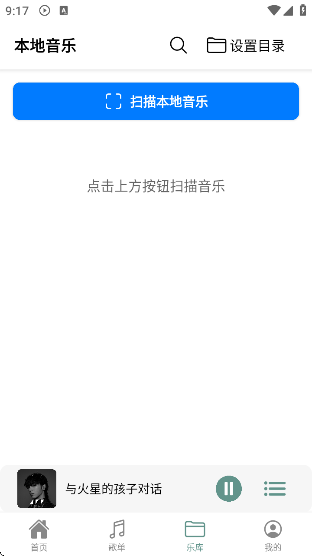 Proapp