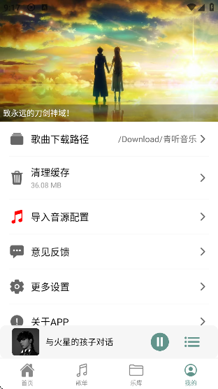 Proapp