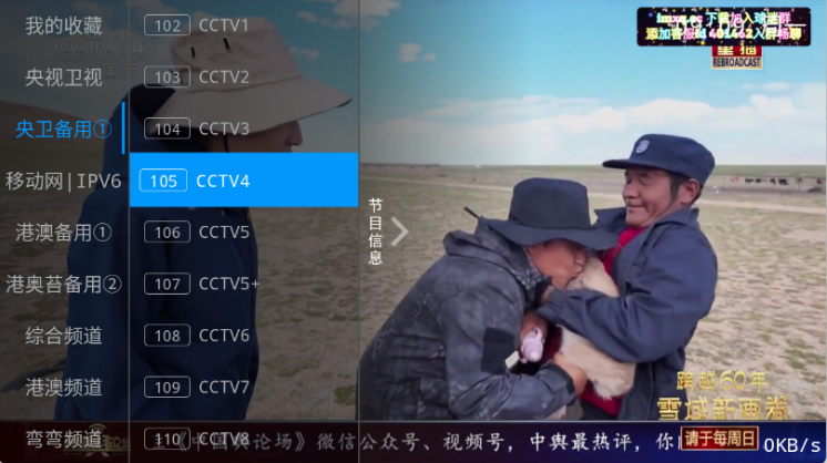 TVӰٷ