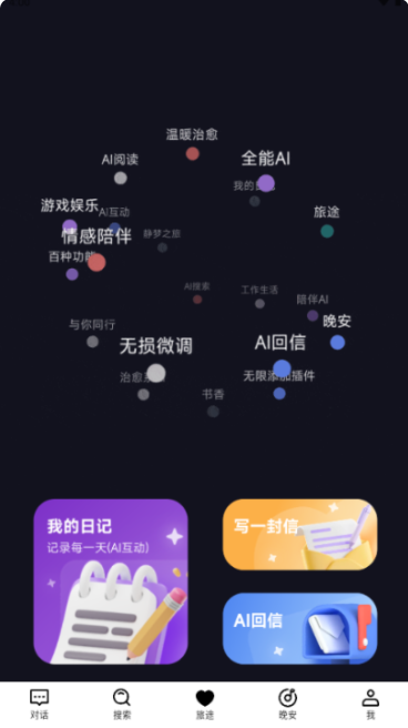 app°