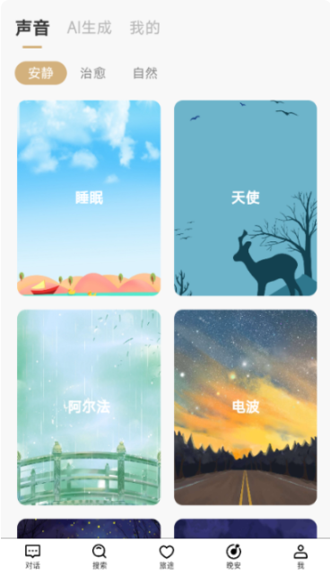 app°