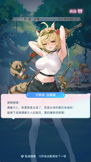Luna Fantasyٷ