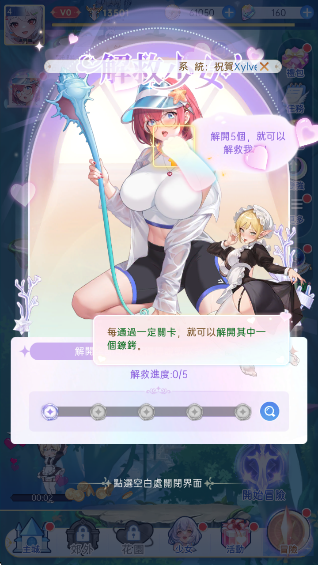 Luna Fantasyٷ