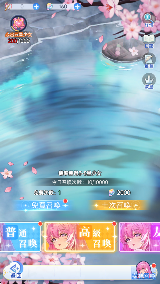 Luna Fantasyٷ