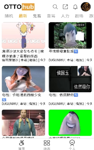 ottohubֻ