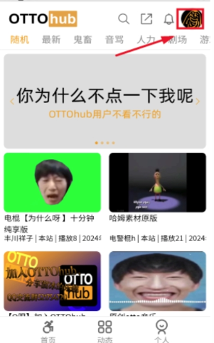 ottohubֻ