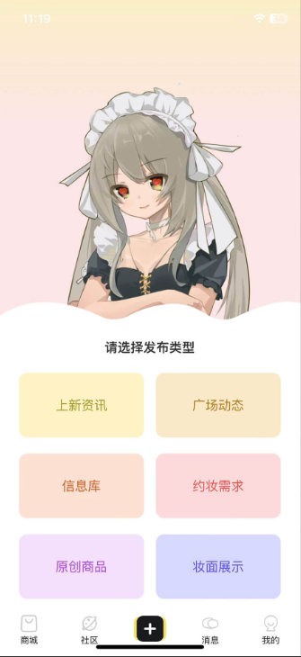 Doll boxappعٷ