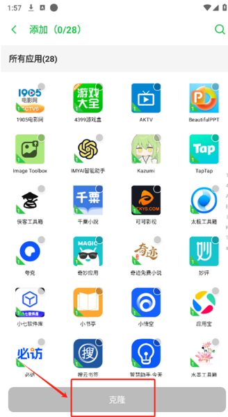 Ĺʿapp(Ĺ3.6.apk)