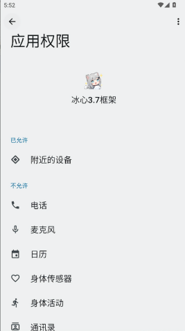 Ĺʿapp(Ĺ3.6.apk)