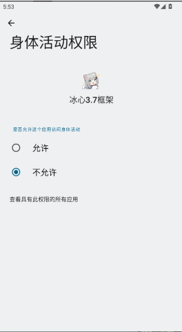 Ĺʿapp(Ĺ3.6.apk)