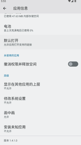 Ĺʿapp(Ĺ3.6.apk)