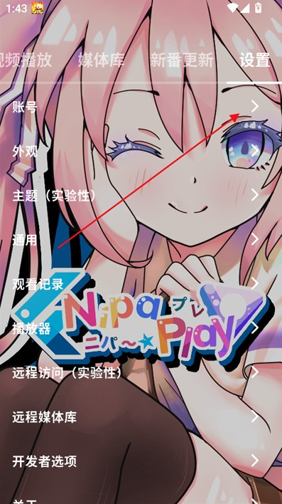NipaPlayٷ