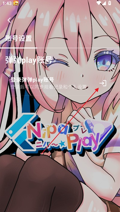 NipaPlayٷ