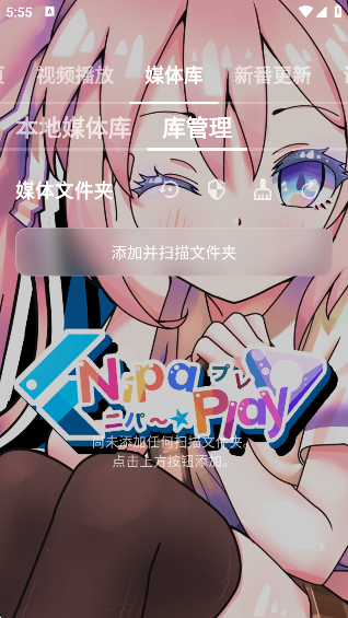 NipaPlayٷ