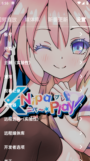 NipaPlayٷ