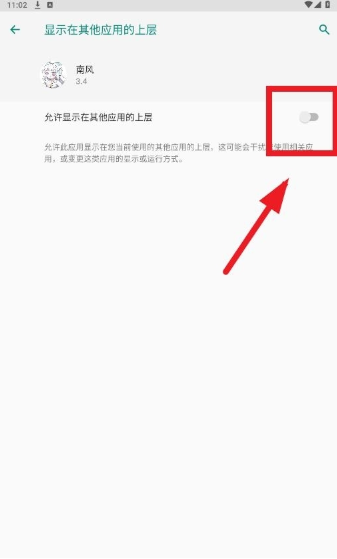 Ϸapp