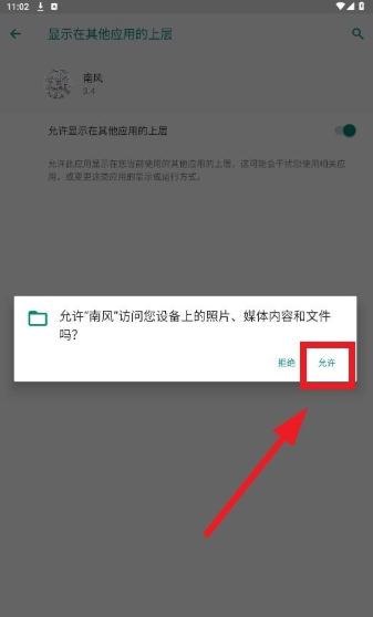 Ϸapp