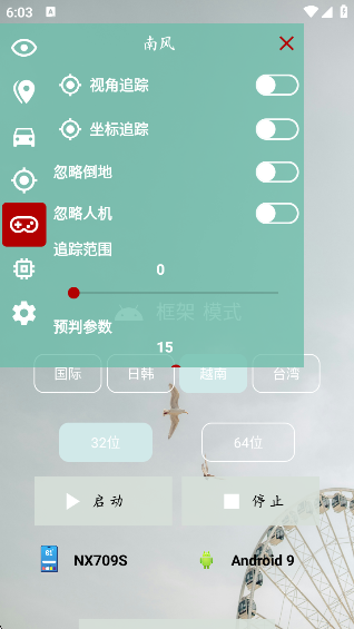 Ϸapp