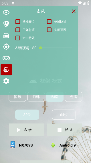 Ϸapp